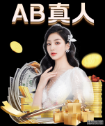 严查个人信息泄露