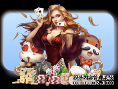 “去谈恋爱吧”！